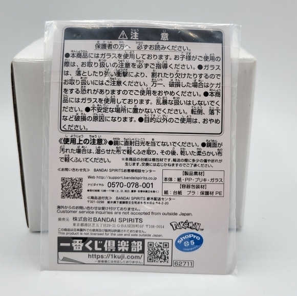 Pokémon Eevee Handheld Travel Mirror - Picture 3 of 4